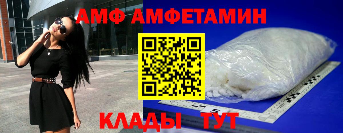 Выборг  Амфетамин 98%  АМФ  Вход с VPN 