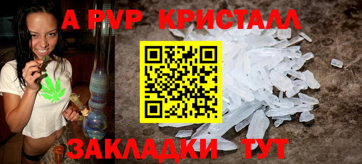 Alfa_PVP СК КРИС Выборг