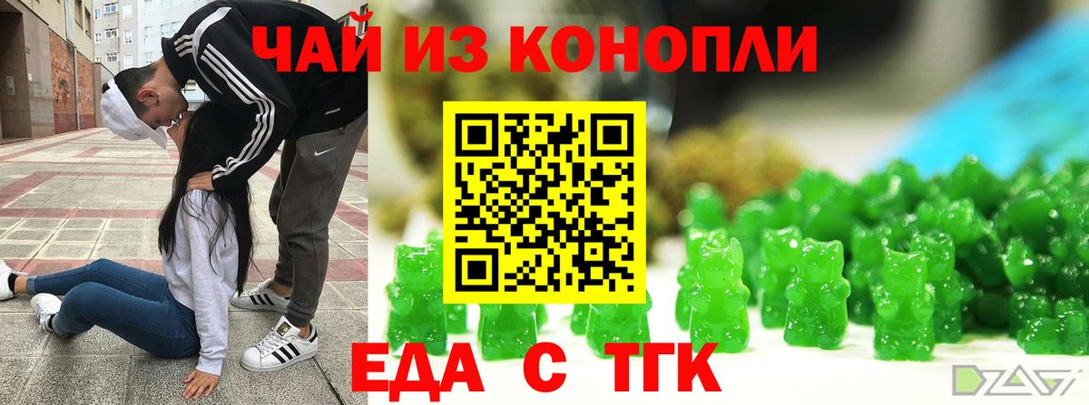 Canna-Cookies конопля  Вход с VPN  Выборг 