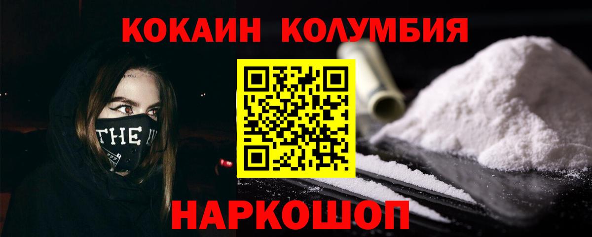КОКАИН 99% Выборг