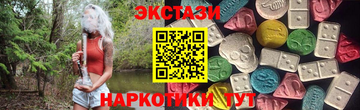 Экстази TESLA Выборг