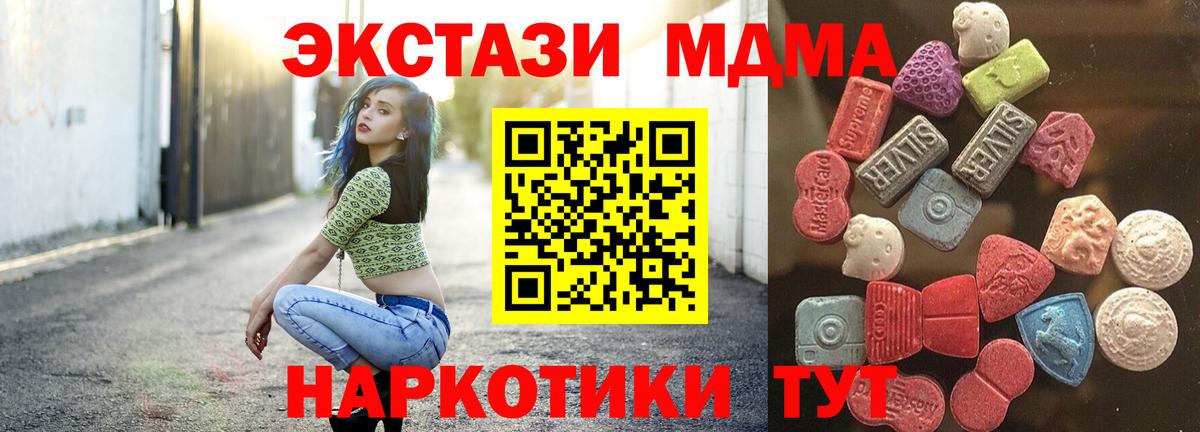 Ecstasy ешки  Ecstasy TESLA  Выборг  Экстази  Вход с VPN 