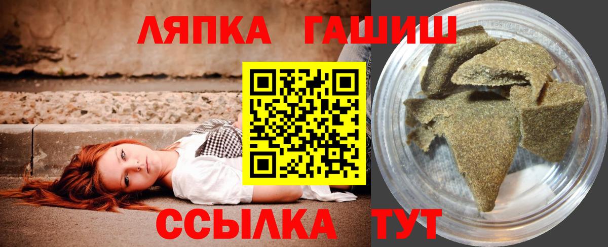 ГАШИШ гашик  Вход с VPN  ГАШИШ Premium  Выборг 