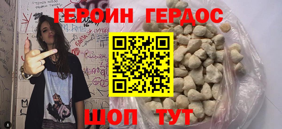 Выборг  ГЕРОИН Афган  Вход с VPN 