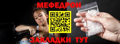 наркотики Кунгур