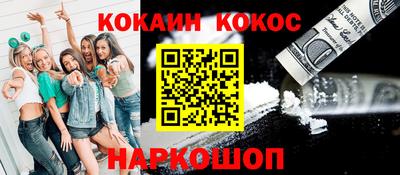наркотики Кунгур
