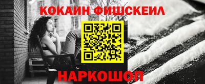 наркотики Кунгур