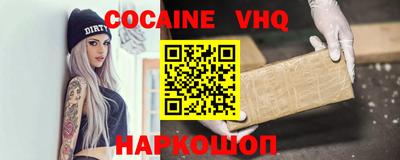 наркотики Кунгур