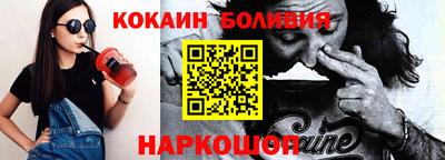 кокаин колумбия Кумертау