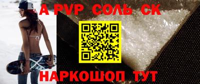 наркотики Кунгур