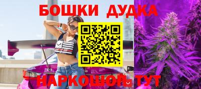 наркотики Кунгур