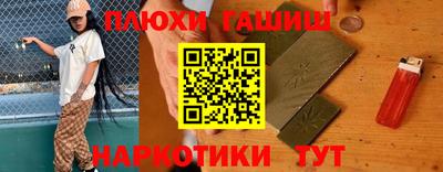 наркотики Кунгур