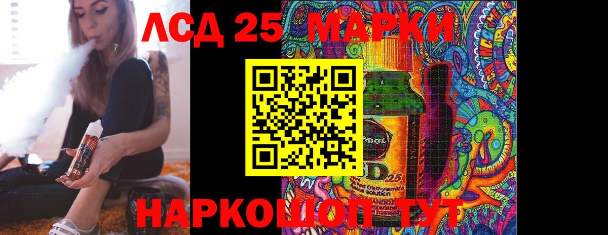 Лсд 25 экстази  ЛСД экстази кислота  Выборг  Вход с VPN  Лсд 25 экстази ecstasy 