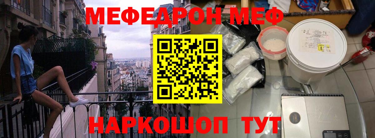 МЕФ  Выборг