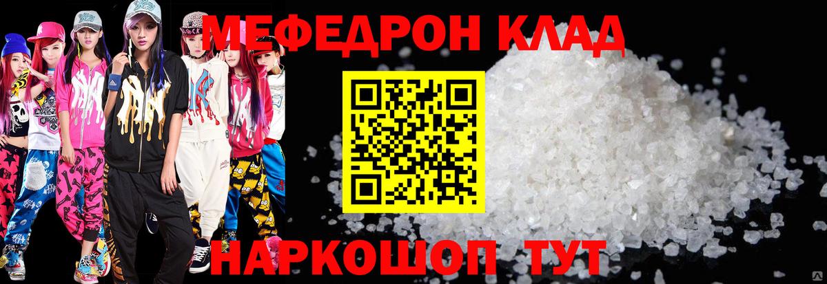 Выборг  blacksprut ТОР  Вход с VPN  Меф 4 MMC  Меф 4 MMC 