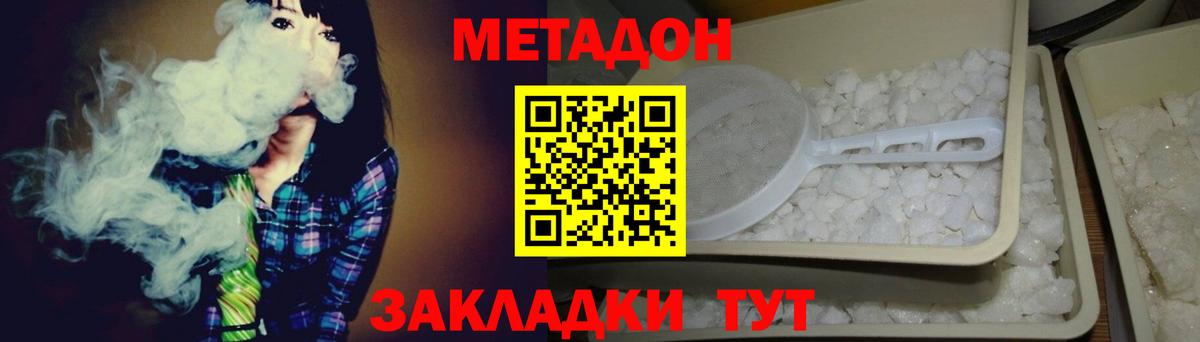 kraken ссылки  нарко площадка состав  МЕТАДОН VHQ  Выборг  Метадон белоснежный  Вход с VPN 