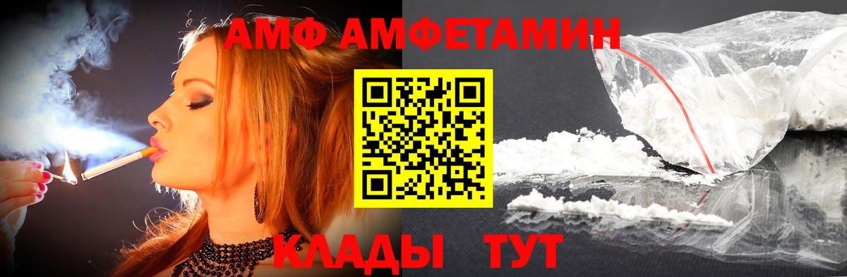 Метамфетамин винт Выборг
