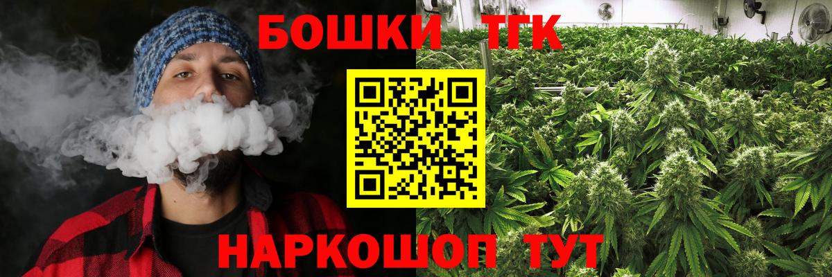 Конопля Bruce Banner Выборг